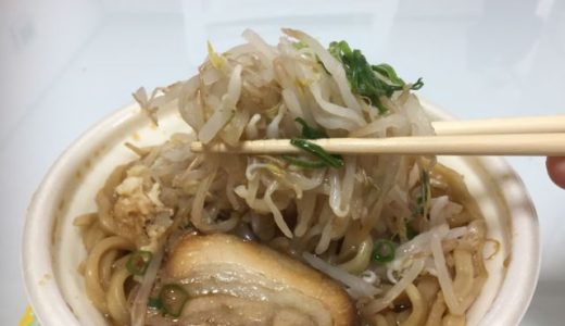 セブンの二郎系豚ラーメンはマジで旨すぎ！自分が豚になるw