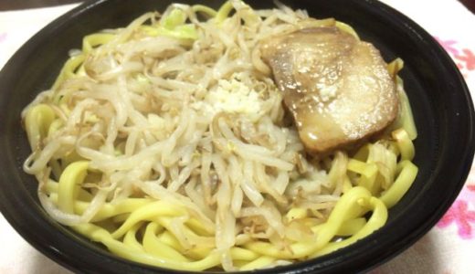 ローソンの二郎系「豚醤油ラーメン」は麺がマズくて残念な結果に