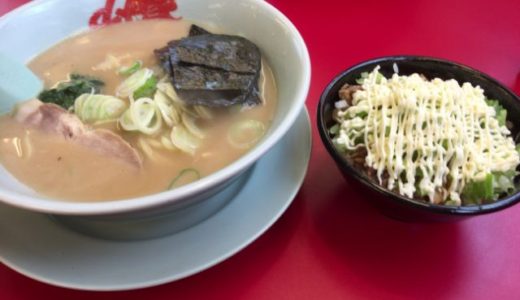 山岡家のランチメニューがコスパ最高すぎw
